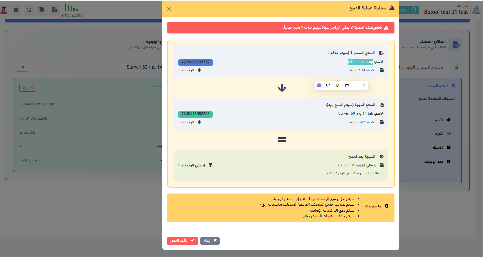 Screenshot_27.png