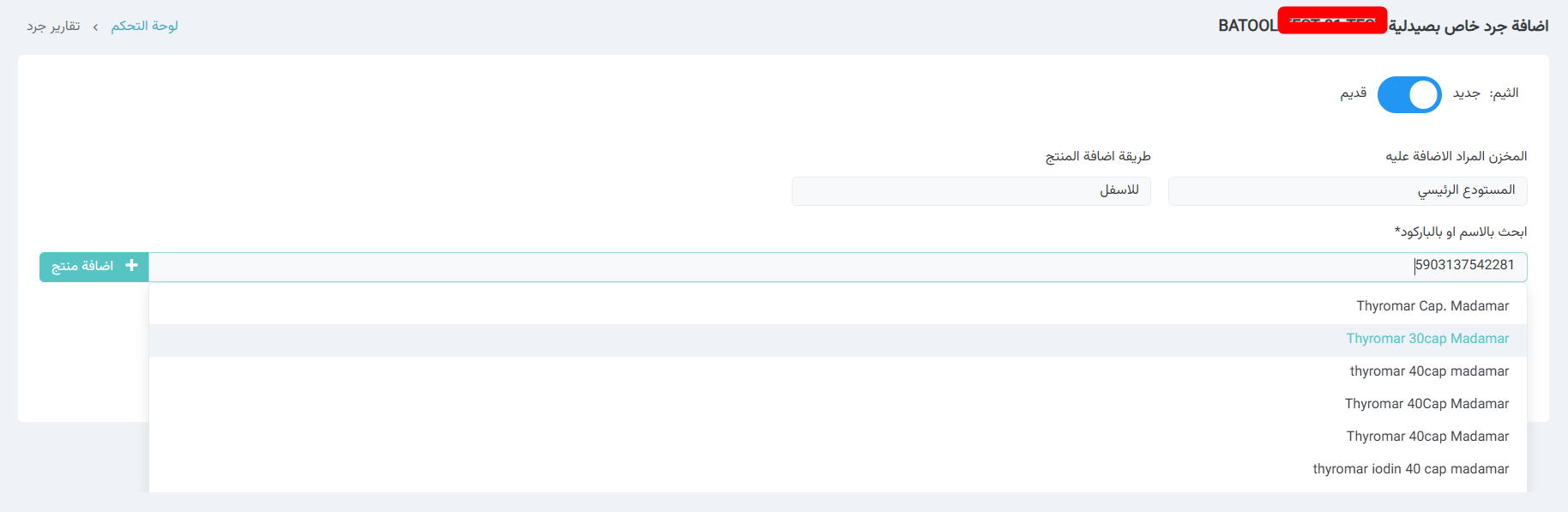 Screenshot_21.png