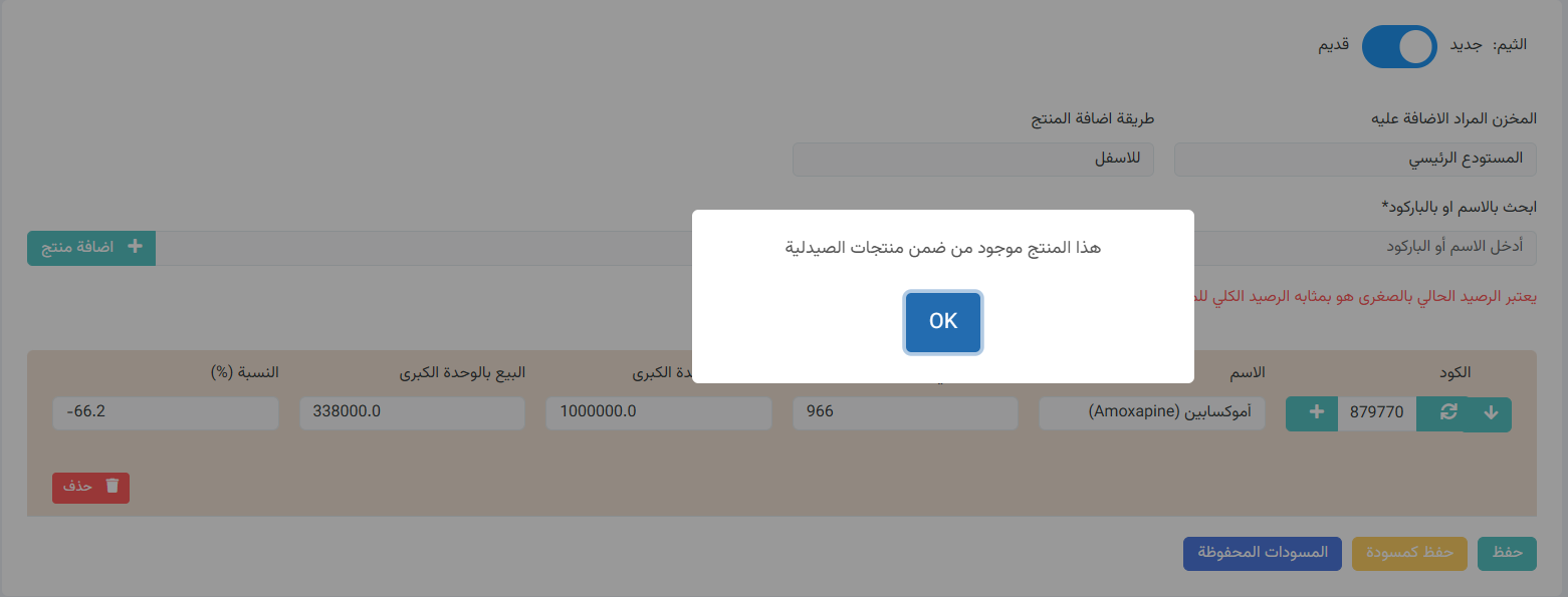 Screenshot_23.png