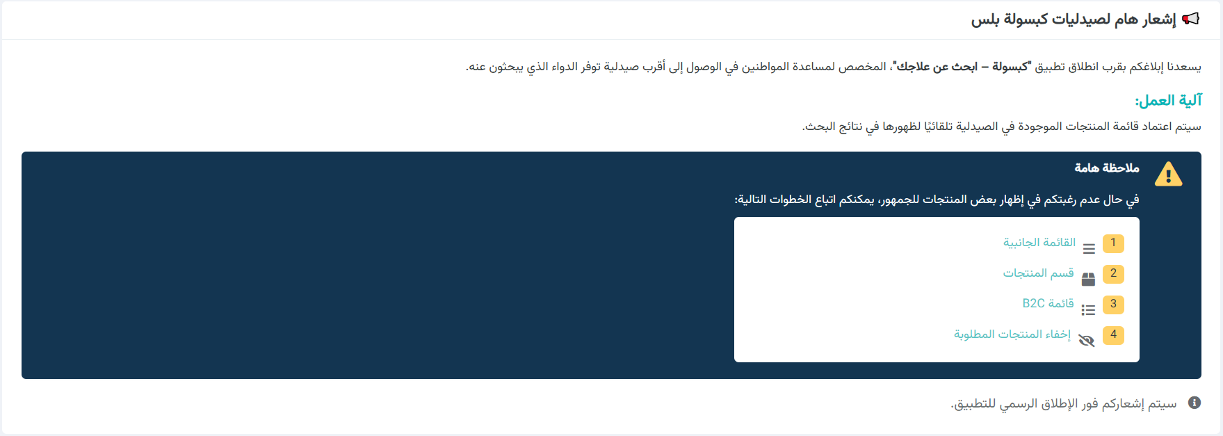 Screenshot_21.png