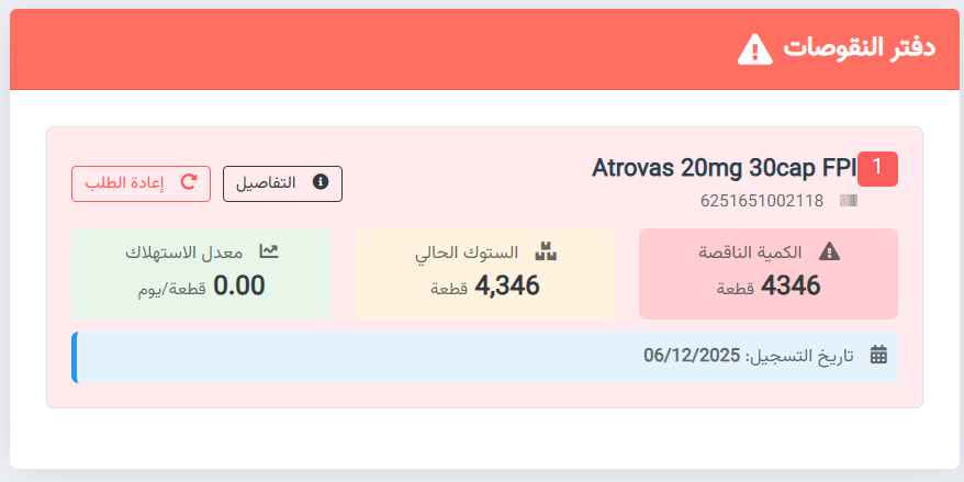 Screenshot_32.png